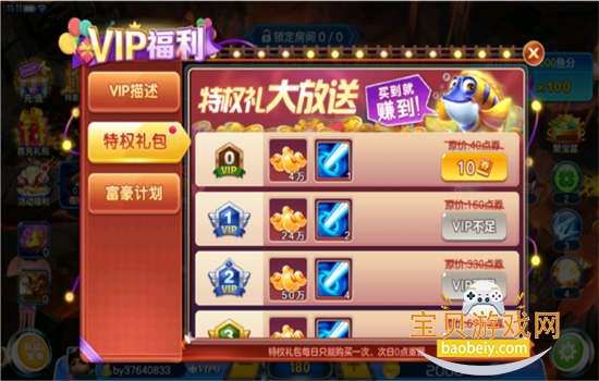 67�����ֻ�������Ϸ��׿�ֻ���v5.7.0.0 ��׿�����н�ͼ