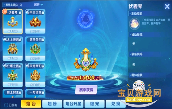 67�����ֻ�������Ϸ��׿�ֻ���v5.7.0.0 ��׿�����н�ͼ