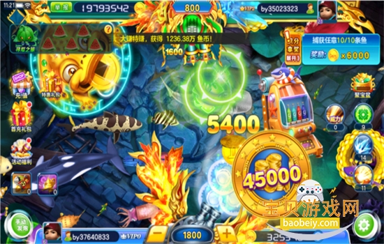 67�����ֻ�������Ϸ��׿�ֻ���v5.7.0.0 ��׿�����н�ͼ