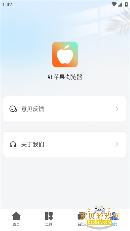 ��ƻ�������app���°汾2026v1.0.0 ��׿�����н�ͼ