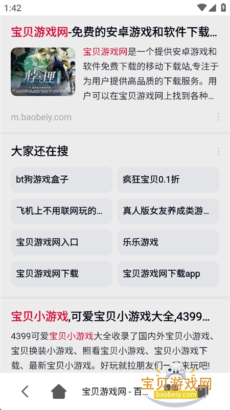 ��ƻ�������app���°汾2026v1.0.0 ��׿�����н�ͼ