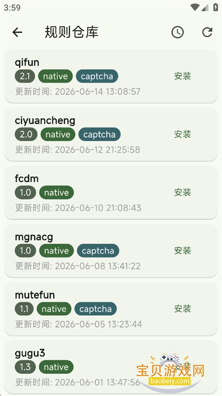 �����������׷�����������ֻ����ͼ4