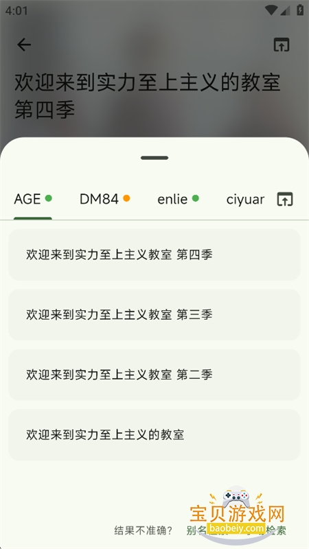 �����������׷�����������ֻ����ͼ13