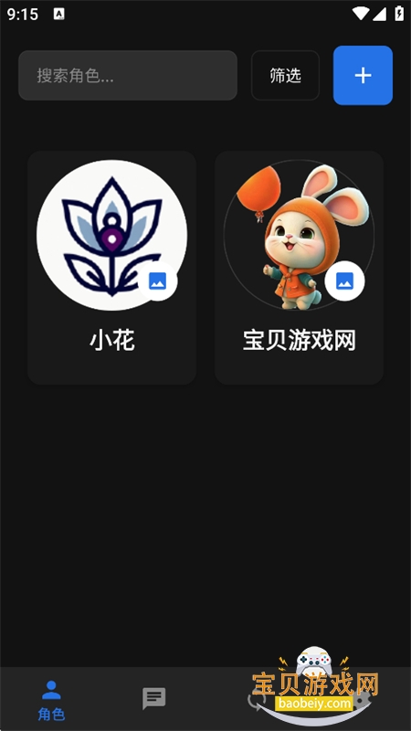 ����ϻapp��׿���°汾2026v1.5.0 �ֻ������н�ͼ