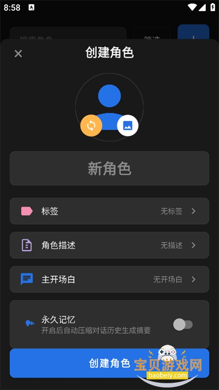 ����ϻapp��׿���°汾2026v1.5.0 �ֻ������н�ͼ