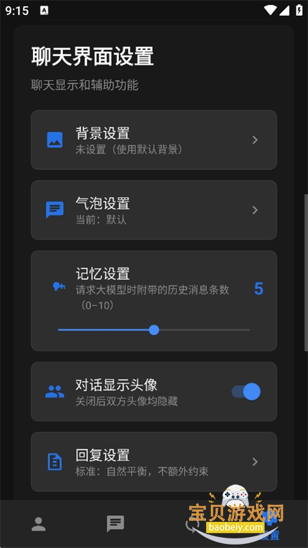 ����ϻapp��׿���°汾2026v1.5.0 �ֻ������н�ͼ