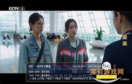 ��������app�������°汾2026v1322 ��׿�����н�ͼ