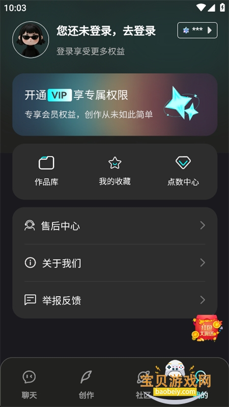 ����AI����app��������ֻ���v1.0.0 ��׿�����н�ͼ