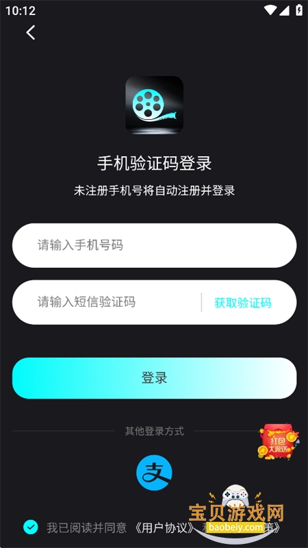 ����AI����app��������ֻ���v1.0.0 ��׿�����н�ͼ