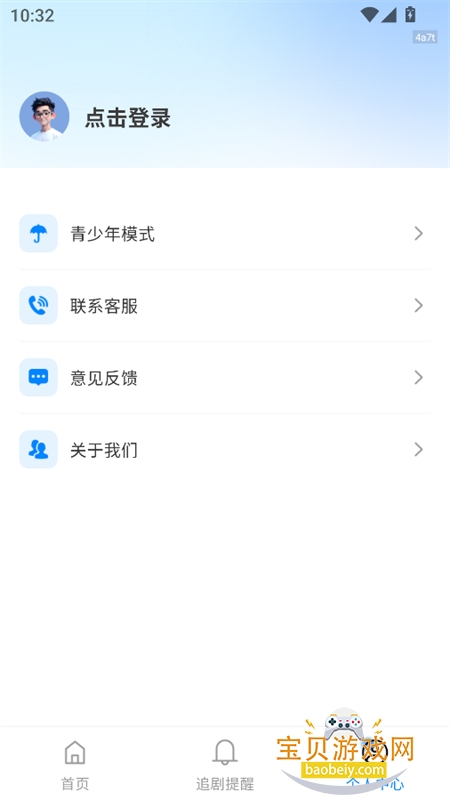 �л���Ѷ̾�app��׿�ֻ����ͼ9