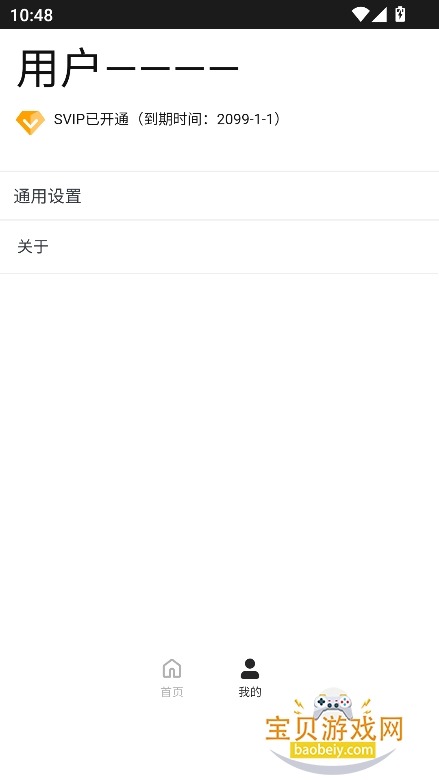 ����������ֱ�������v1.0.0�ٷ������н�ͼ