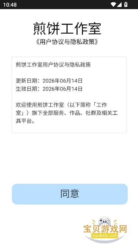 ����������ֱ�������v1.0.0�ٷ������н�ͼ