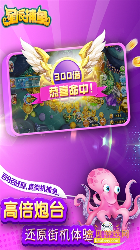�ǳ�������Ϸ�ٷ����°汾v6.2.8 ��׿�����н�ͼ