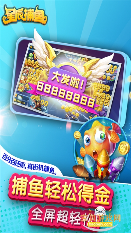 �ǳ�������Ϸ�ٷ����°汾v6.2.8 ��׿�����н�ͼ