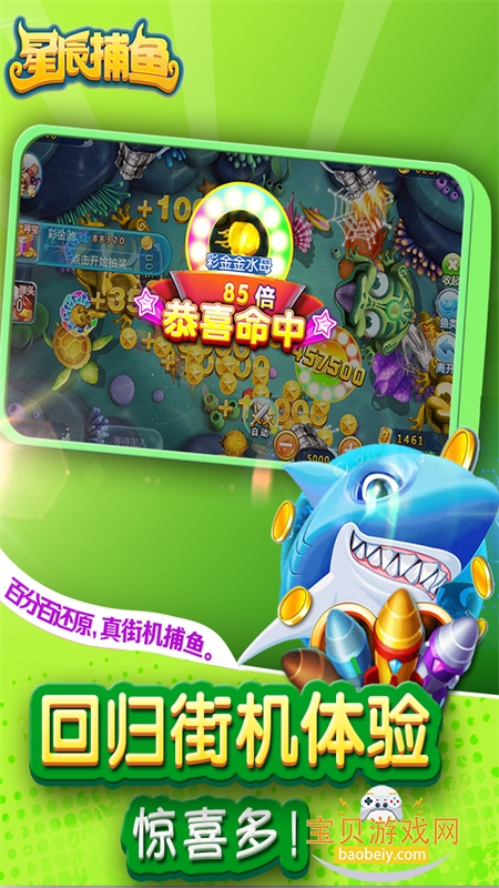 �ǳ�������Ϸ�ٷ����°汾v6.2.8 ��׿�����н�ͼ