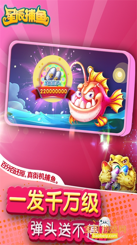 �ǳ�������Ϸ�ٷ����°汾v6.2.8 ��׿�����н�ͼ