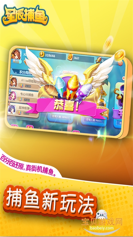 �ǳ�������Ϸ�ٷ����°汾v6.2.8 ��׿�����н�ͼ