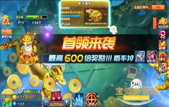 �ǳ�������ϷС�װ�ٷ���������v1.0 ��׿�����н�ͼ