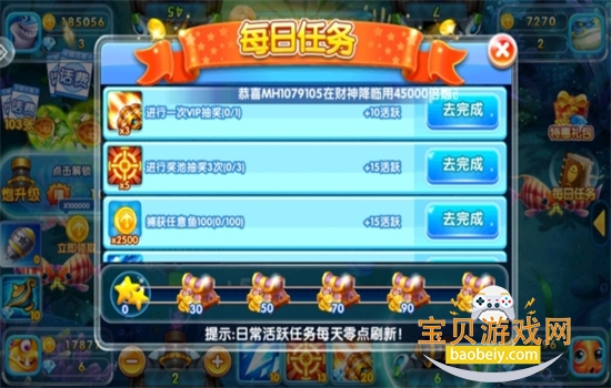 �ǳ�������ϷС�װ�ٷ���������v1.0 ��׿�����н�ͼ