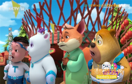 ��ͷǿӰ��TV���°����ذ�װv6.1.7 ��׿���ͼ12.