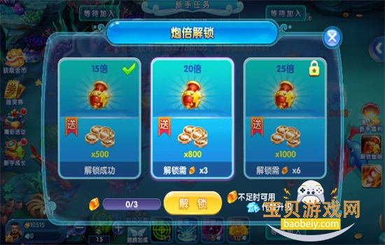 ������ʦ2��Ϸ�ٷ���������v1.1 ��׿�����н�ͼ