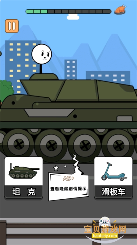 ����˸�Ц�����Ǻ���ƪ��Ϸ���°汾v5.0.0 ��׿�����н�ͼ