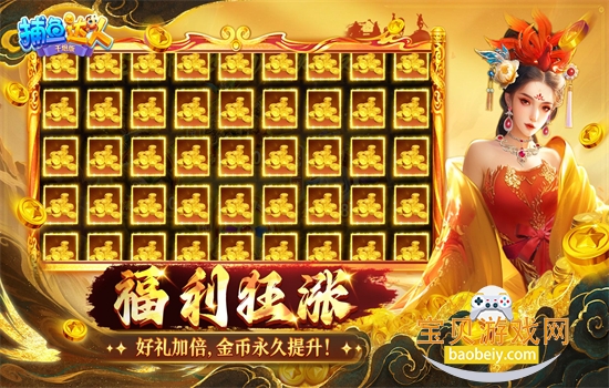 1000�������ǧ�ڰ���Ϸ���°汾v1.1.0 ��׿�����н�ͼ