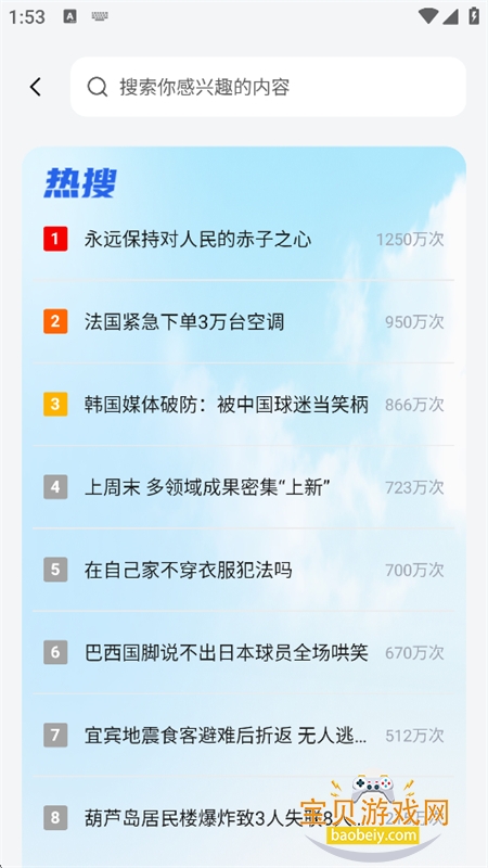 Gug�����app���°汾v1.0.0 ��׿�����н�ͼ