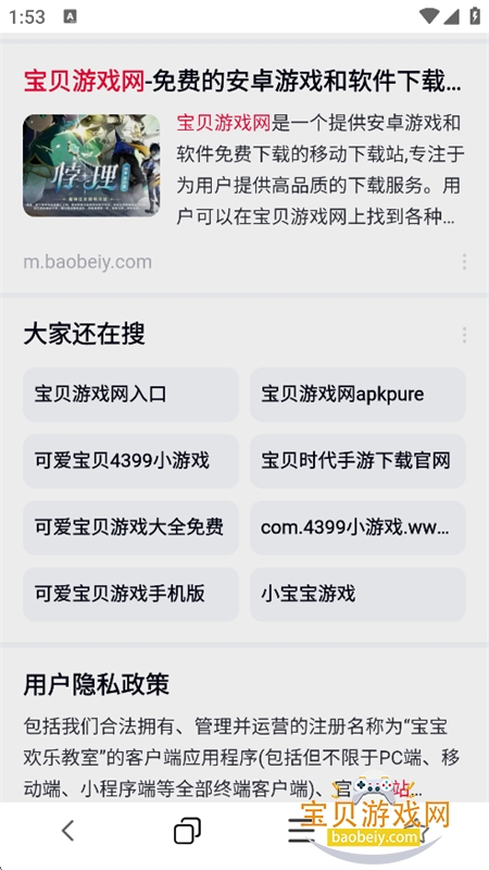 Gug�����app���°汾v1.0.0 ��׿�����н�ͼ
