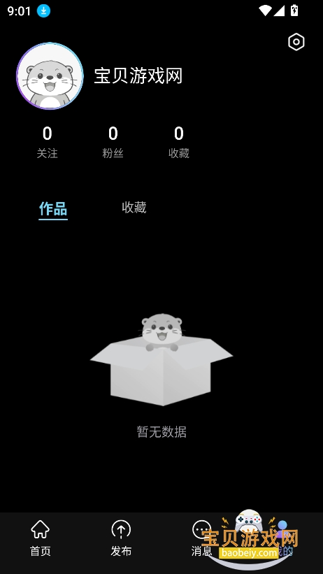 ��AI���������ٷ������ؽ�ͼ1