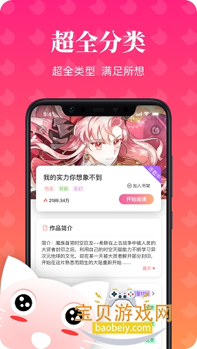 ������������app�ٷ���������v1.8.1��Ѱ����н�ͼ