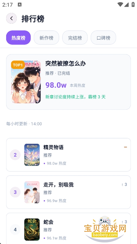 animeko��԰app�ٷ��ֻ����ͼ11
