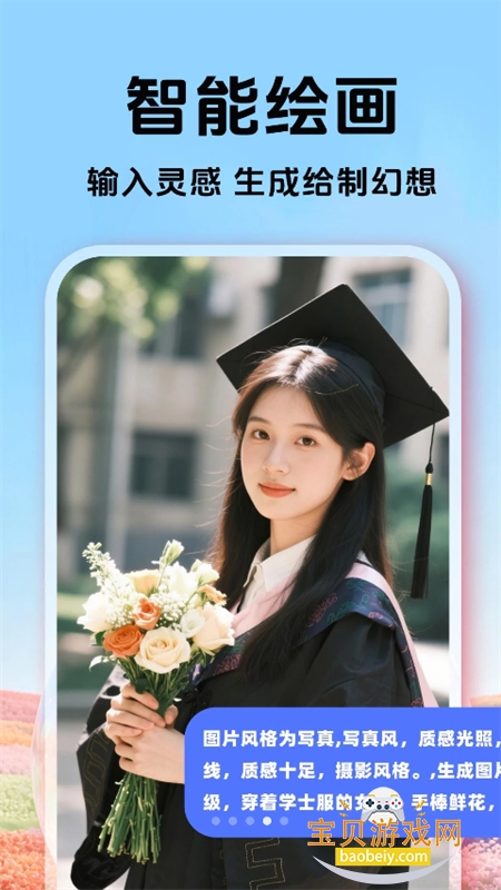 TARE��������app���°汾2026��ͼ3