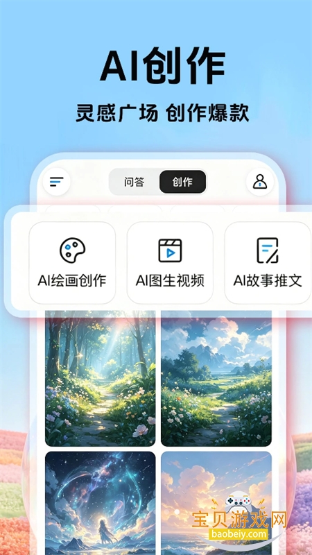 TARE��������app���°汾2026��ͼ4