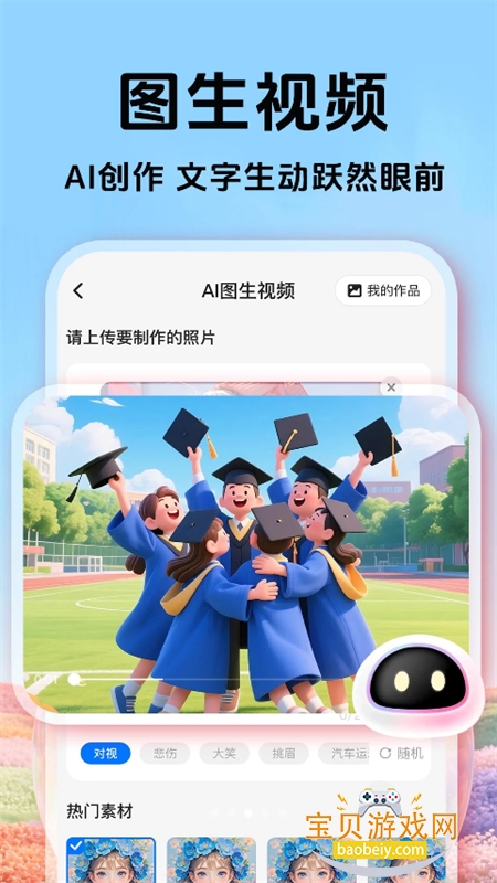 TARE��������app���°汾2026��ͼ2