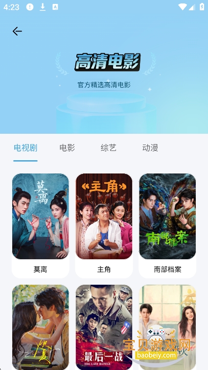 �����ڴ�app����������°汾v1.0.0��׿�����н�ͼ