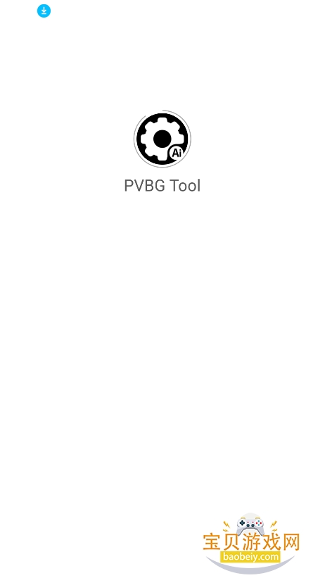 PVBG Tool�������ֹٷ�������v1.0.0��׿�����н�ͼ