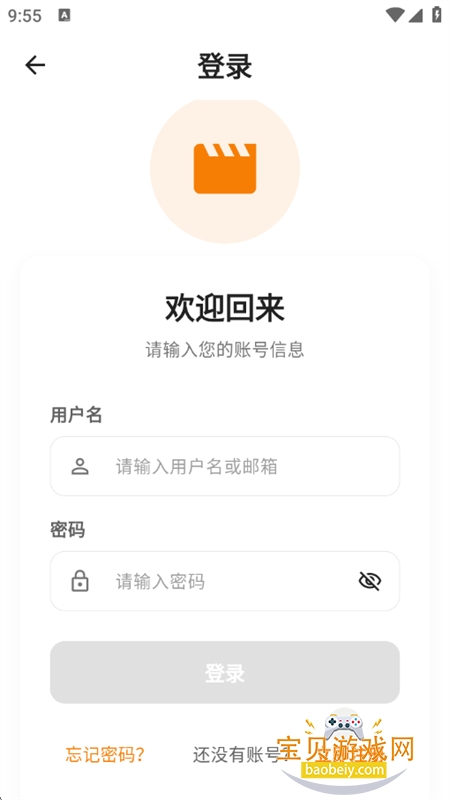 �޼�Ӱ��app�ٷ��������°�����v1.0.1 ��׿���ͼ11.