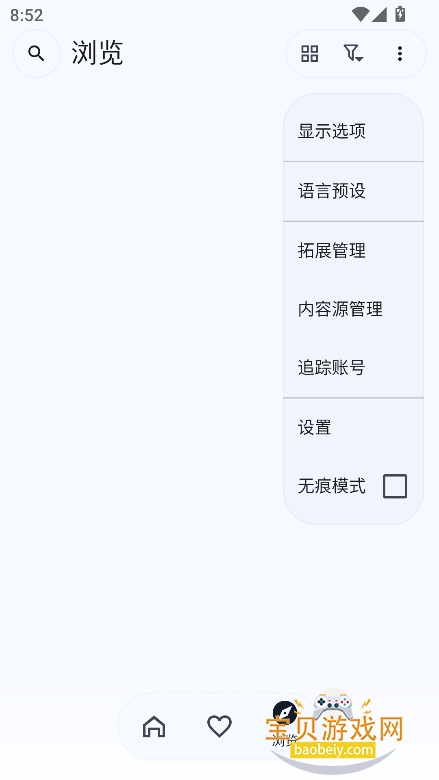 kototoro������������v1.4.2��׿�����н�ͼ