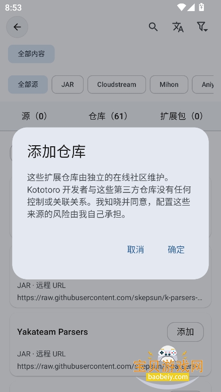 kototoro������������v1.4.2��׿�����н�ͼ