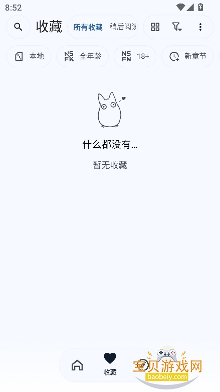 kototoro������������v1.4.2��׿�����н�ͼ