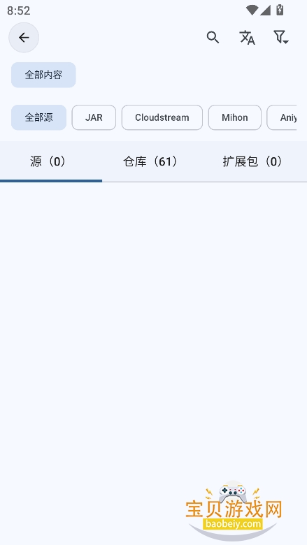 kototoro������������v1.4.2��׿�����н�ͼ