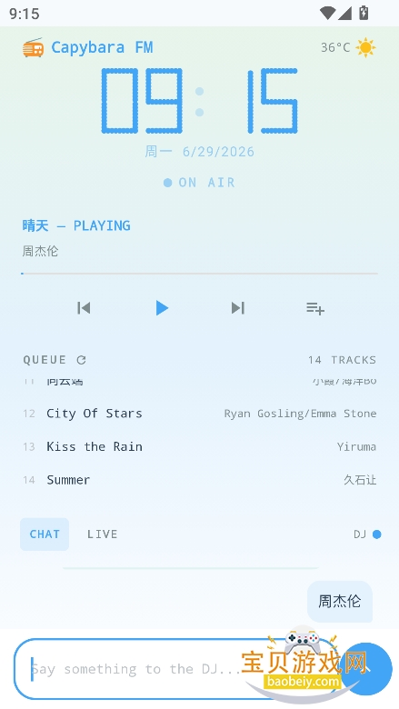 �ۺ�����app�ٷ����°�v1.1.5��׿�����н�ͼ