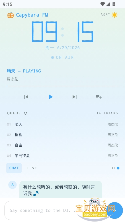 �ۺ�����app�ٷ����°�v1.1.5��׿�����н�ͼ
