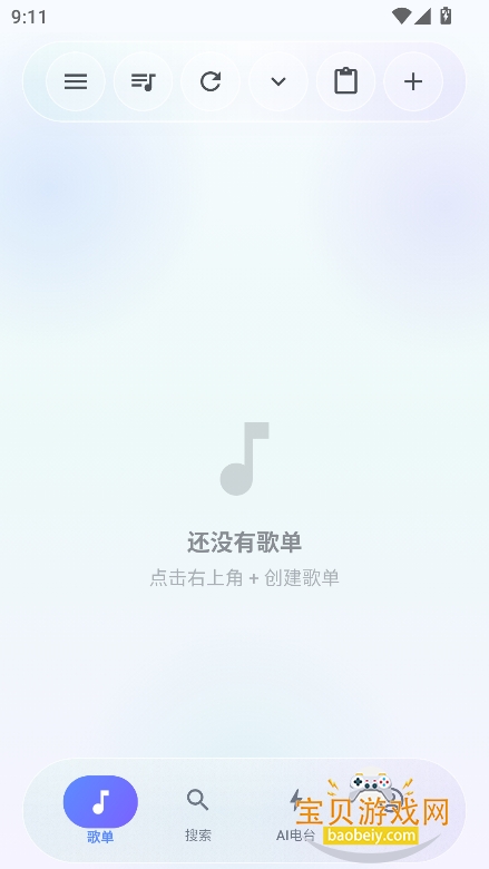 �ۺ�����app�ٷ����°�v1.1.5��׿�����н�ͼ