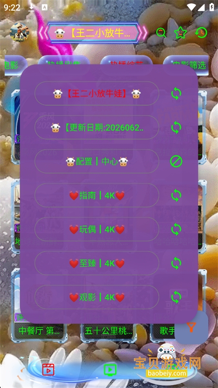 �����ӽ����׷�����������ֻ���v1.0 ��׿�����н�ͼ