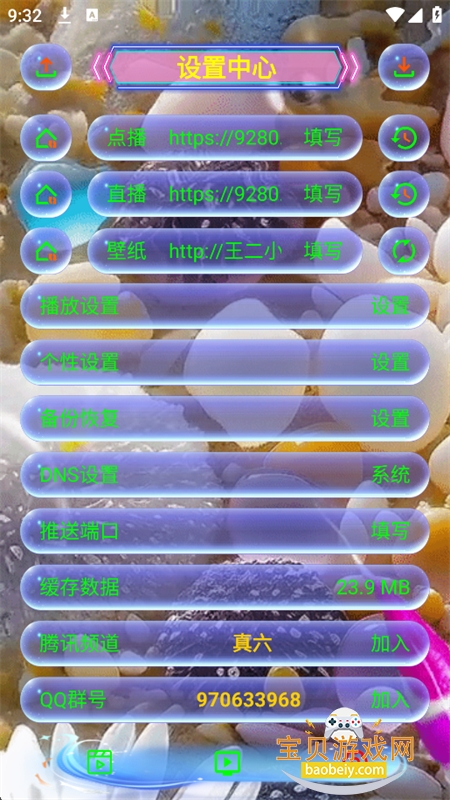 �����ӽ����׷�����������ֻ���v1.0 ��׿�����н�ͼ