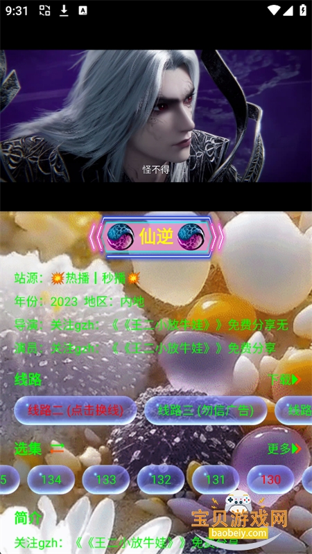 �����ӽ����׷�����������ֻ���v1.0 ��׿�����н�ͼ