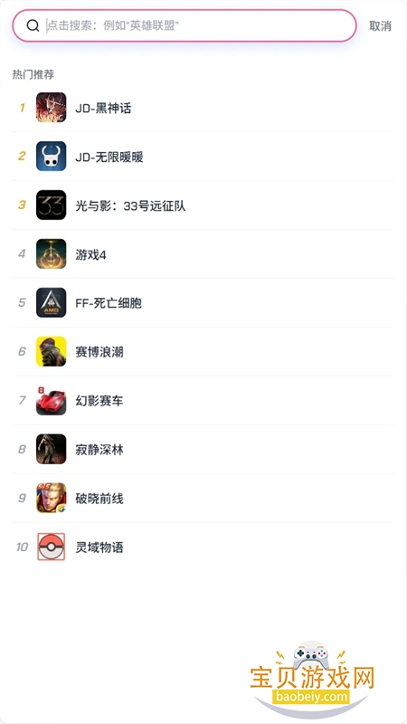 FF����app��׿�ֻ���v1.0.0 ��׿�����н�ͼ