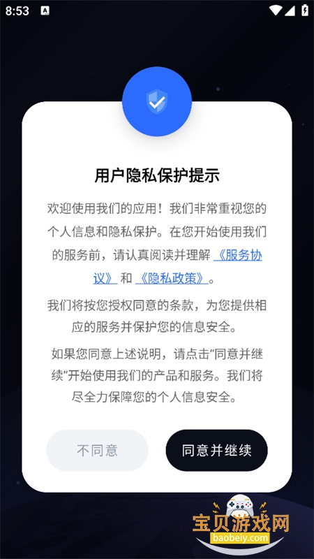FF����app��׿�ֻ���v1.0.0 ��׿�����н�ͼ